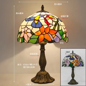 LUČKA VITRAŽ 3           3831087834311